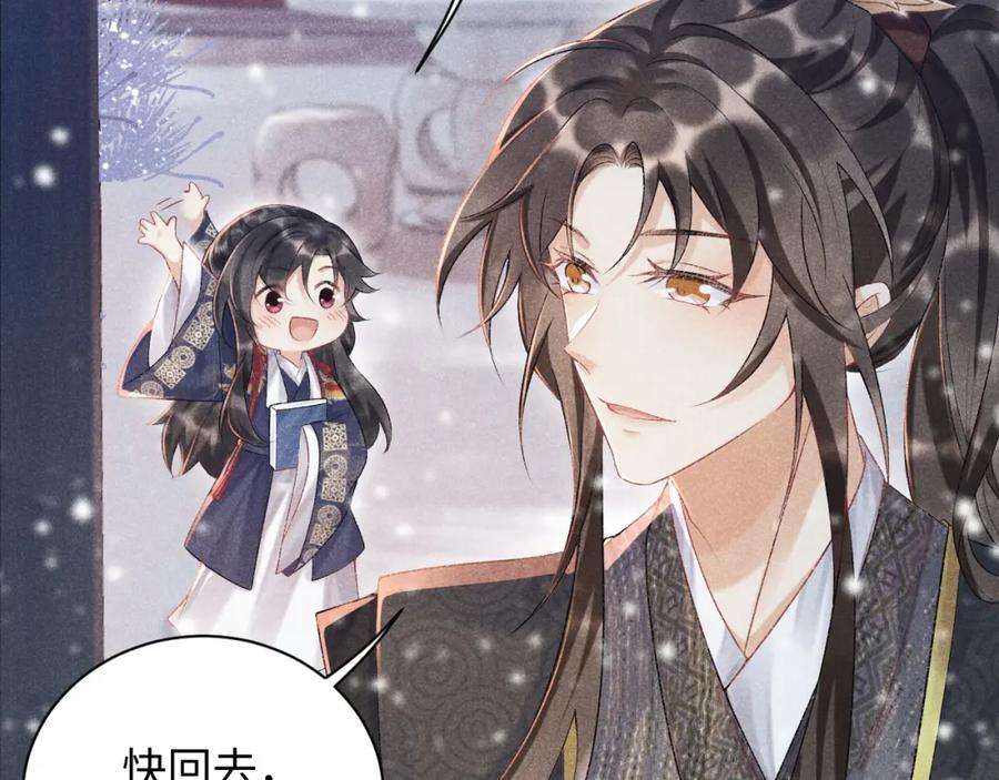 病态诱捕小说无删减漫画,第5话 崽崽求收留~ 40图