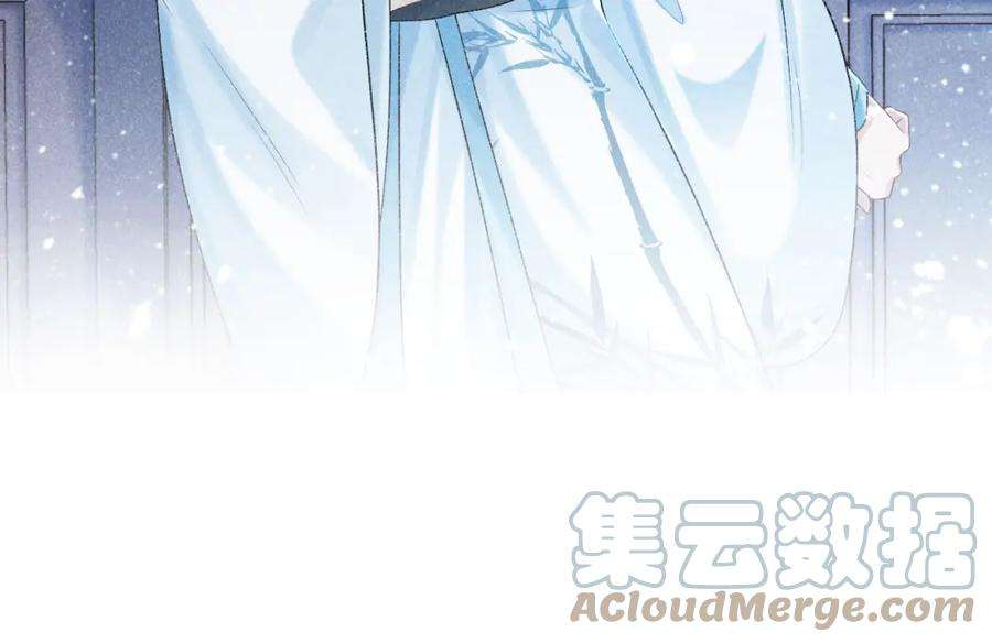 病态诱捕小说笔趣阁漫画,第7话 太变态了！ 89图