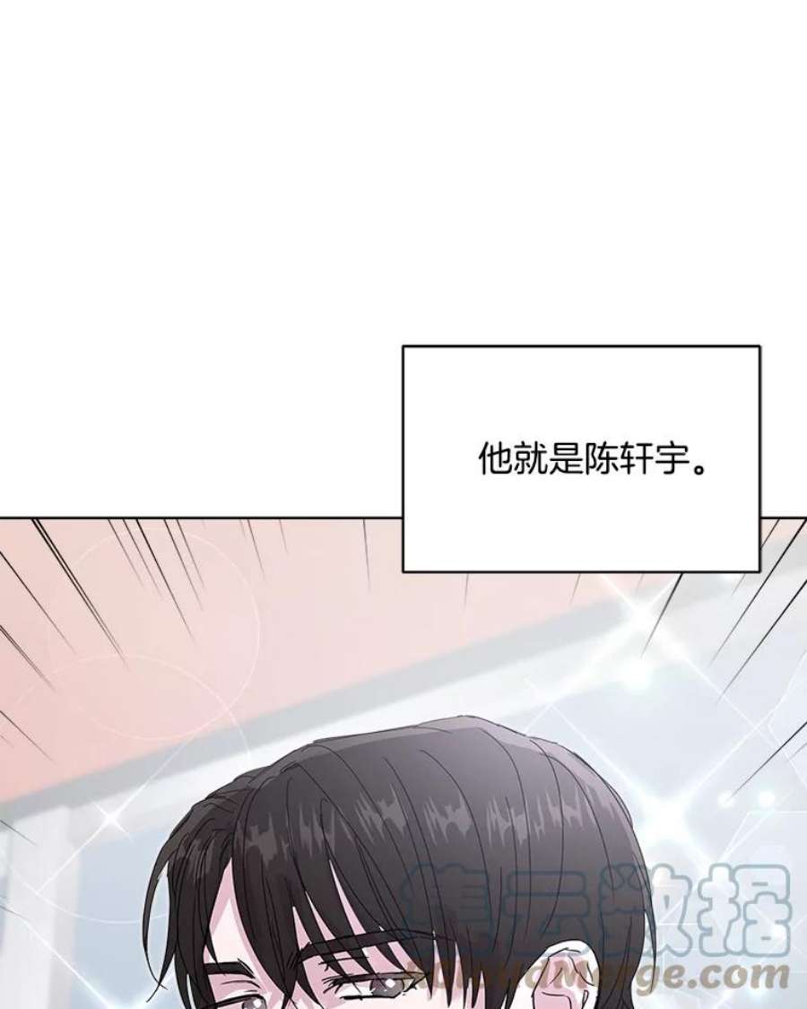 必须结婚才可以漫画,33.陷阱 25图