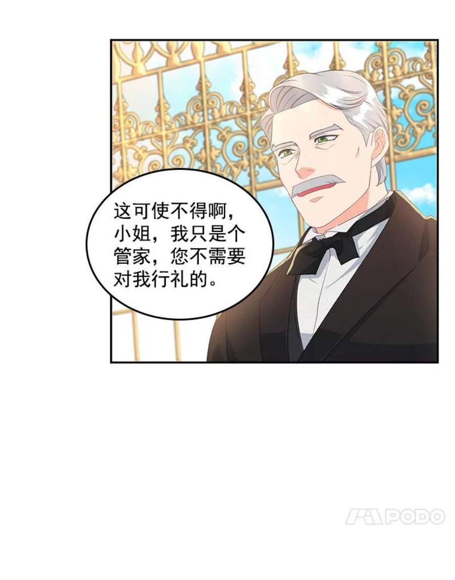 女主是伯爵女儿的漫画名字漫画,1.人生重启 22图