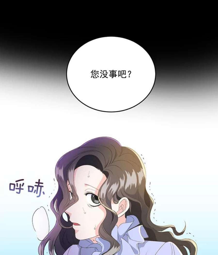 女主是伯爵女儿的漫画名字漫画,1.人生重启 28图