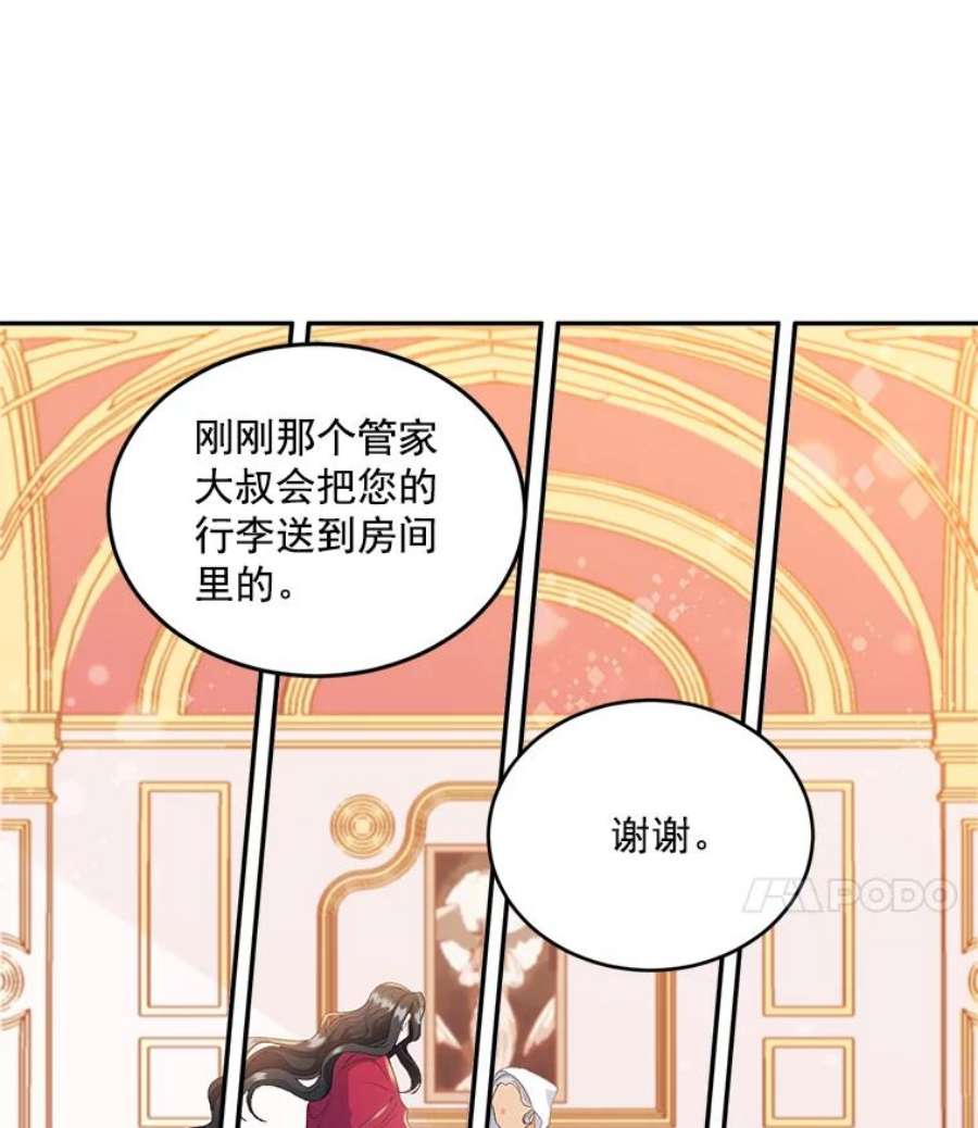 女主是伯爵女儿的漫画名字漫画,1.人生重启 68图