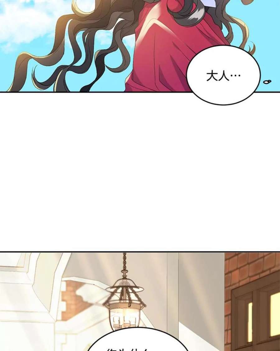 女主是伯爵女儿的漫画名字漫画,1.人生重启 35图