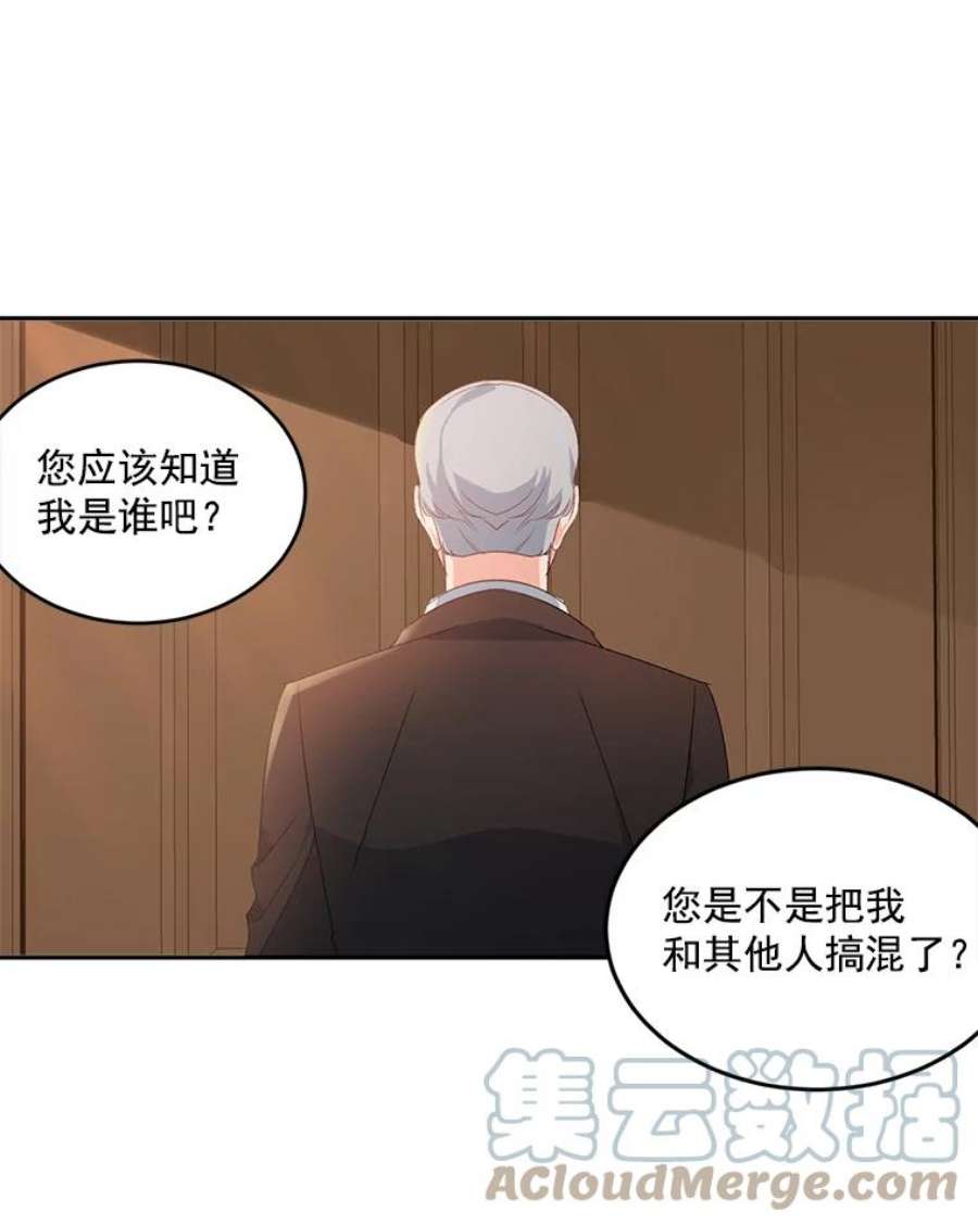 女主是伯爵女儿的漫画名字漫画,1.人生重启 37图