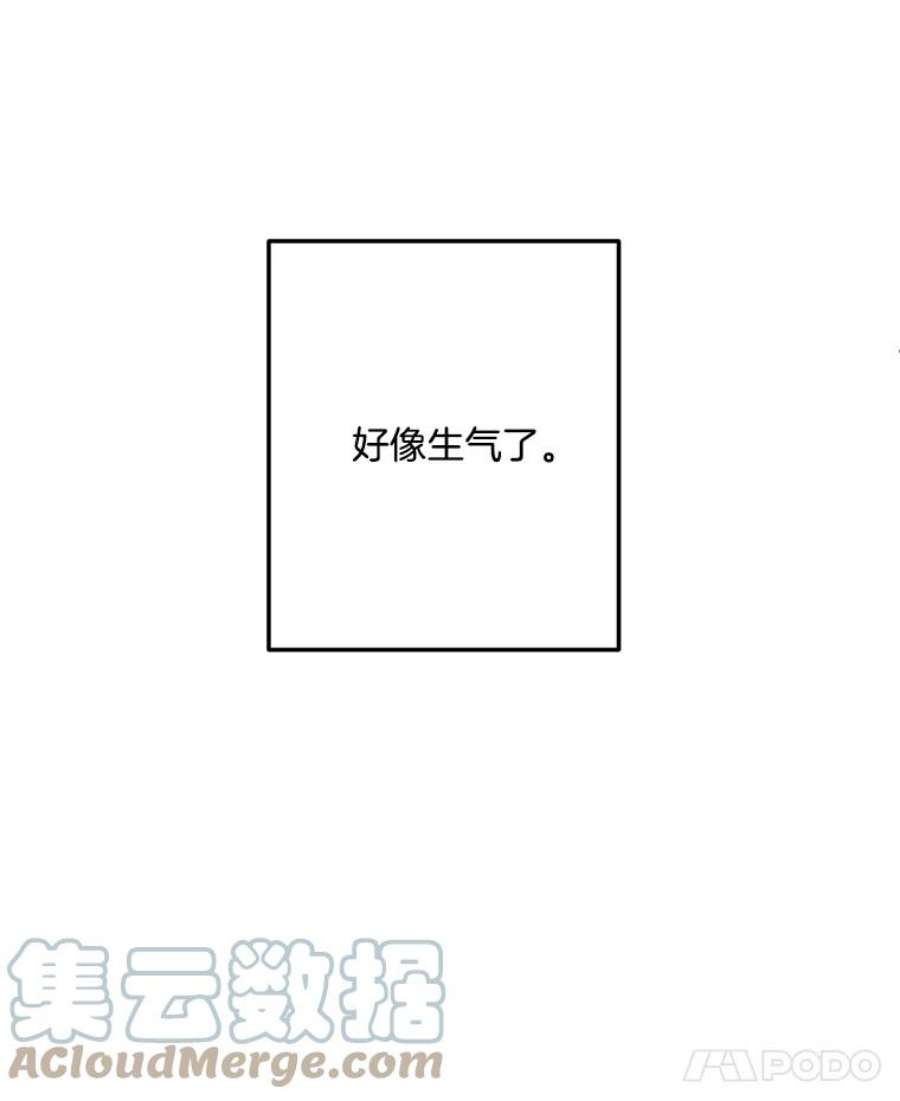 伯爵孤女漫画,3.你是奴隶吗？ 85图