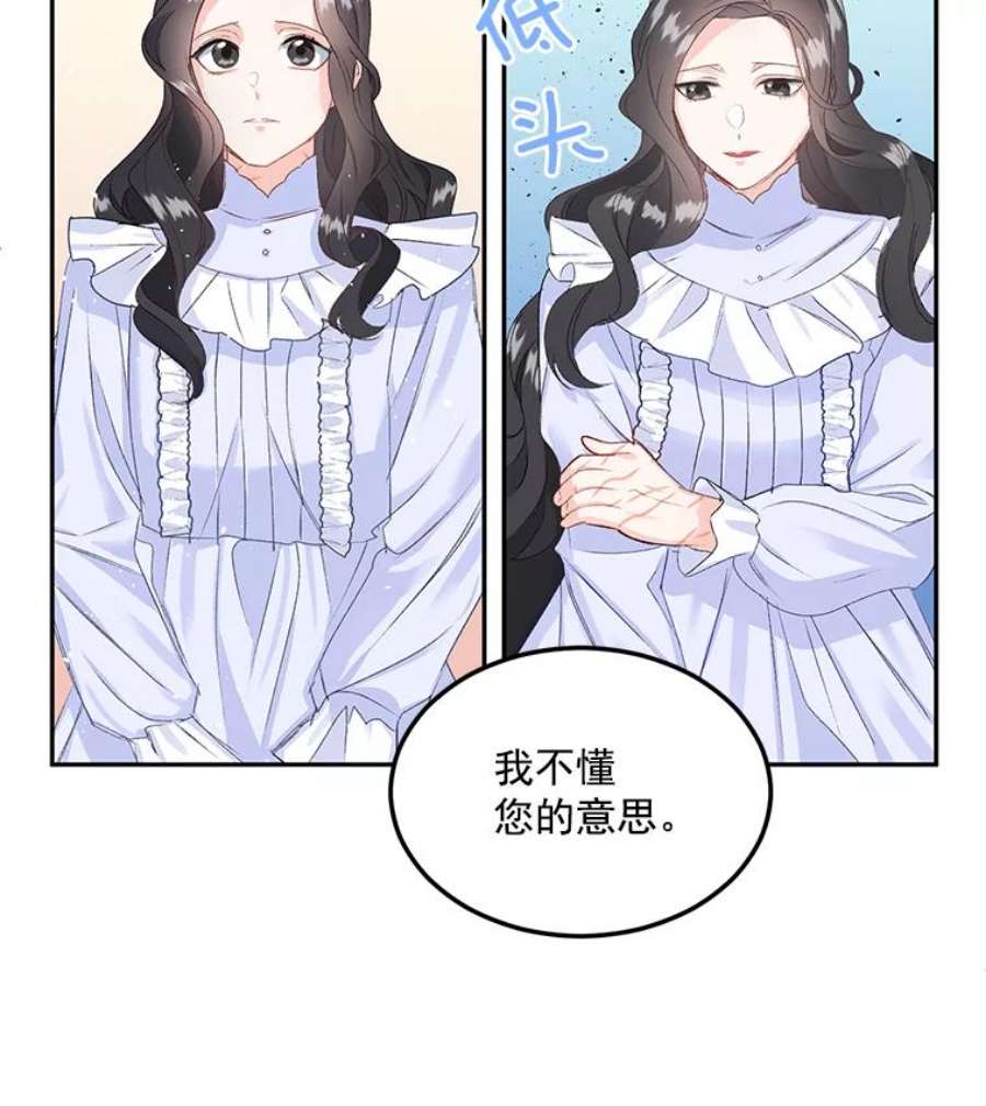 伯爵孤女漫画,3.你是奴隶吗？ 72图