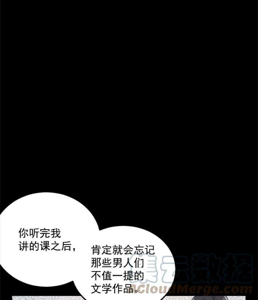 伯爵孤女漫画,3.你是奴隶吗？ 61图