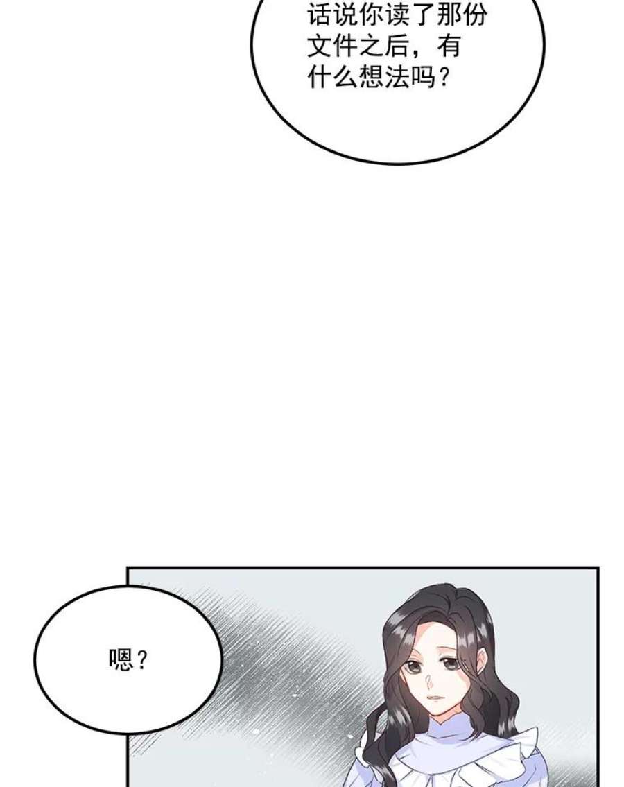 伯爵孤女漫画,3.你是奴隶吗？ 68图