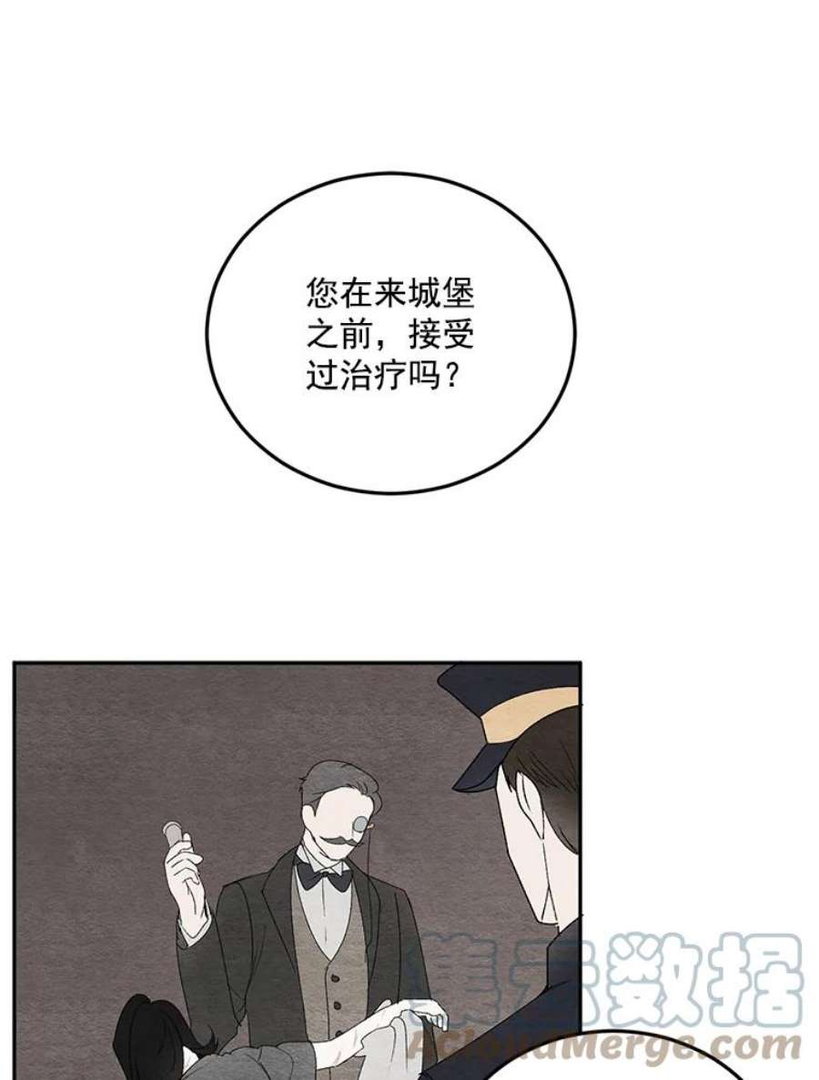 伯爵的重生甜妻漫画,4.身心枷锁 52图