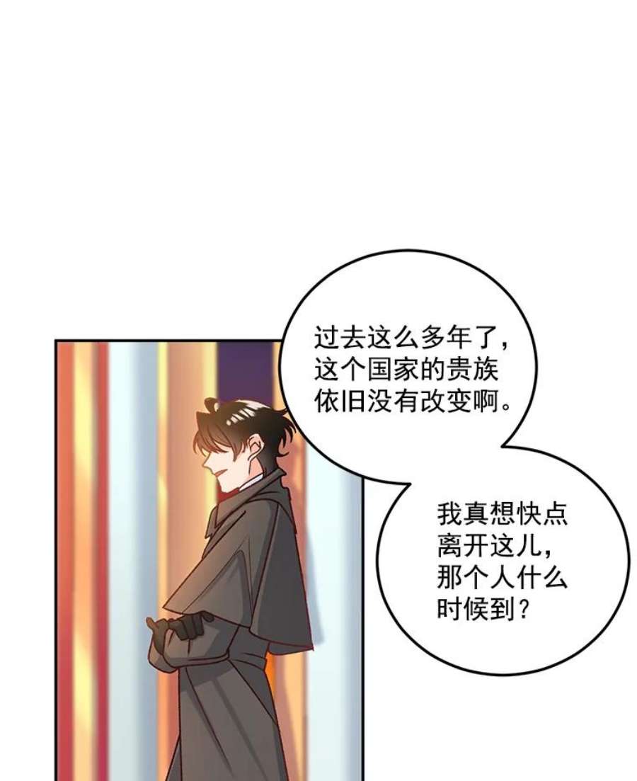 伯爵女孩漫画,6.忽略世俗眼光 74图