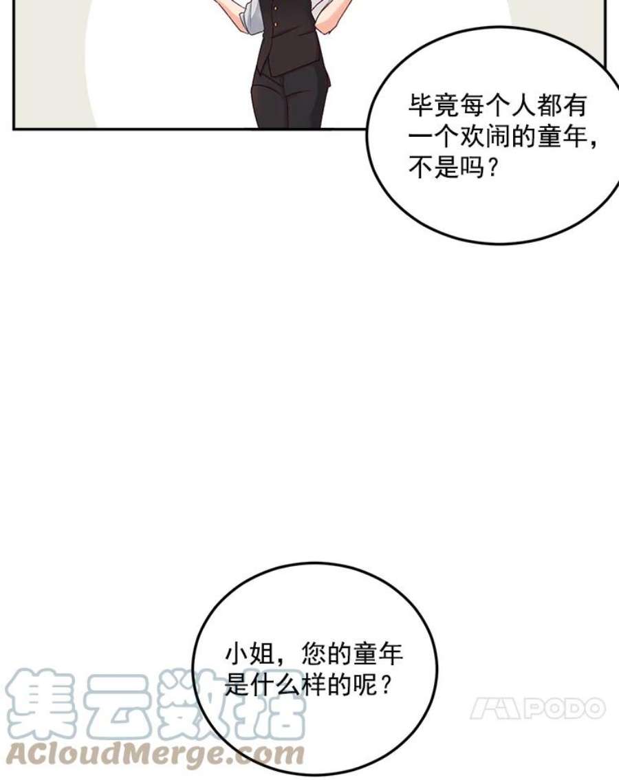 伯爵女孩漫画,6.忽略世俗眼光 28图