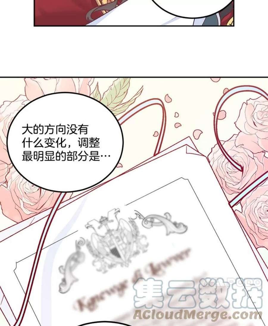 伯爵孤女的重生漫画,8.竭尽忠诚 25图