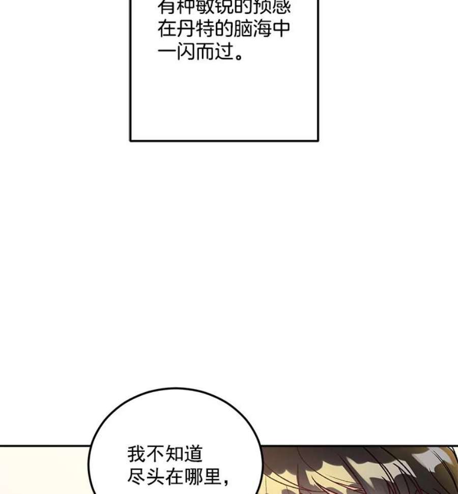 伯爵孤女的重生漫画,8.竭尽忠诚 80图