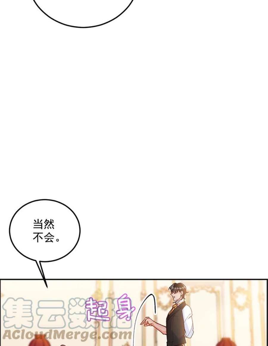 伯爵孤女的重生漫画,8.竭尽忠诚 41图