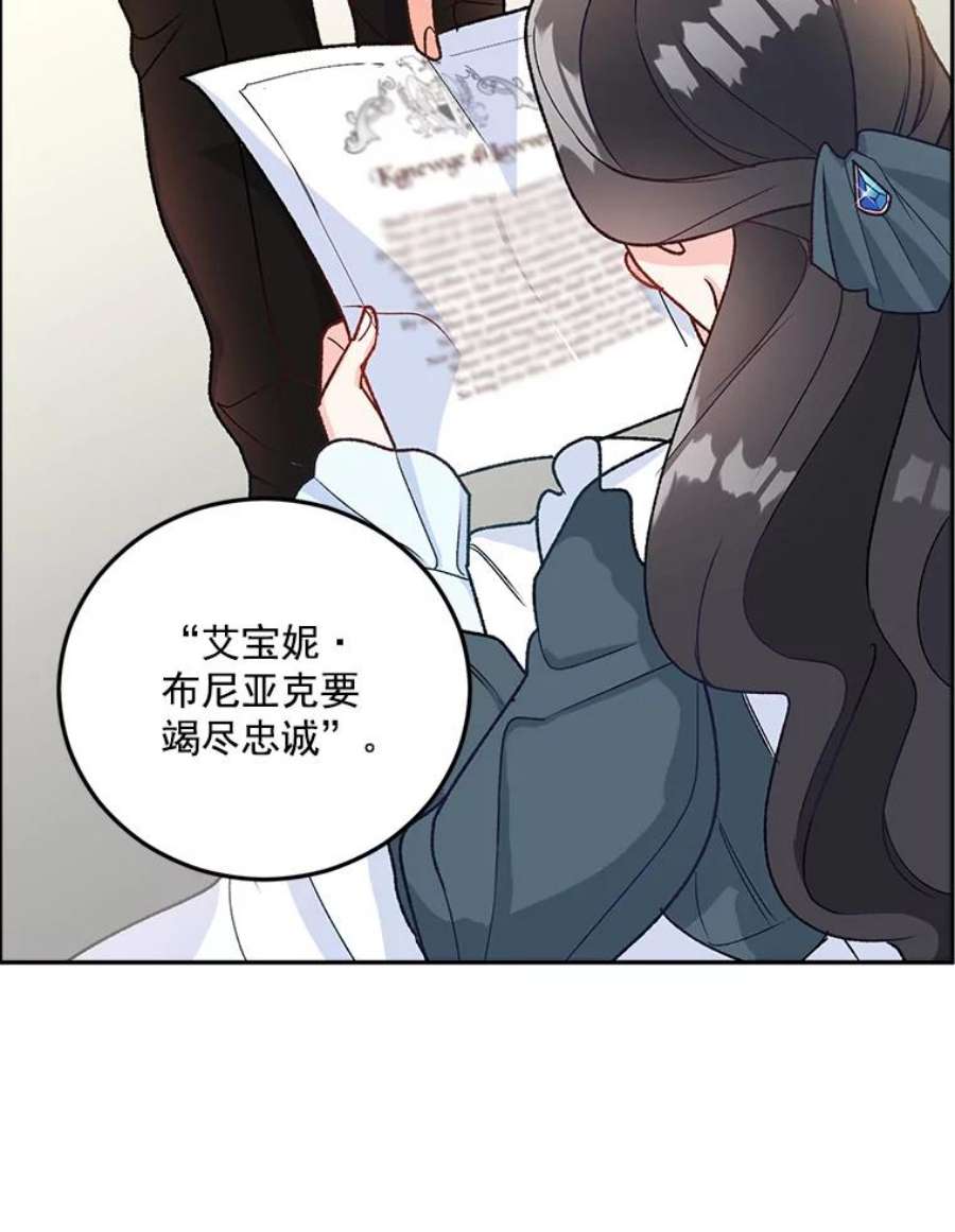 伯爵孤女的重生漫画,8.竭尽忠诚 39图