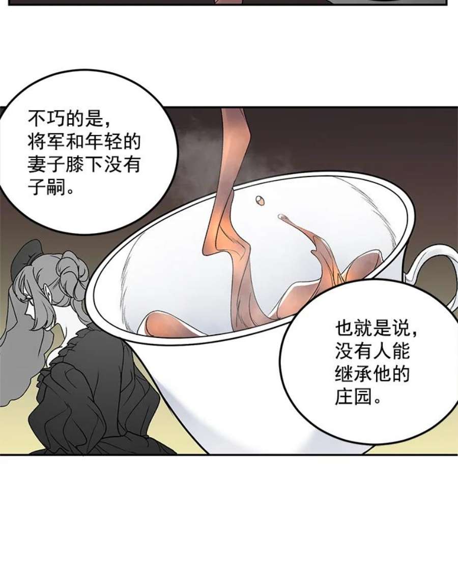 伯爵的重生妻漫画,9.万全的准备 74图