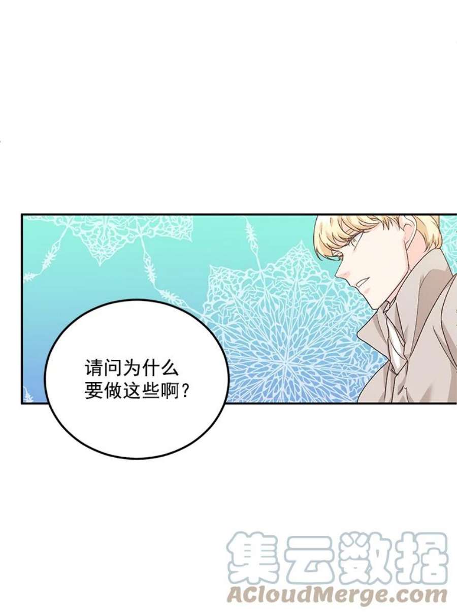 伯爵的重生妻漫画,9.万全的准备 21图