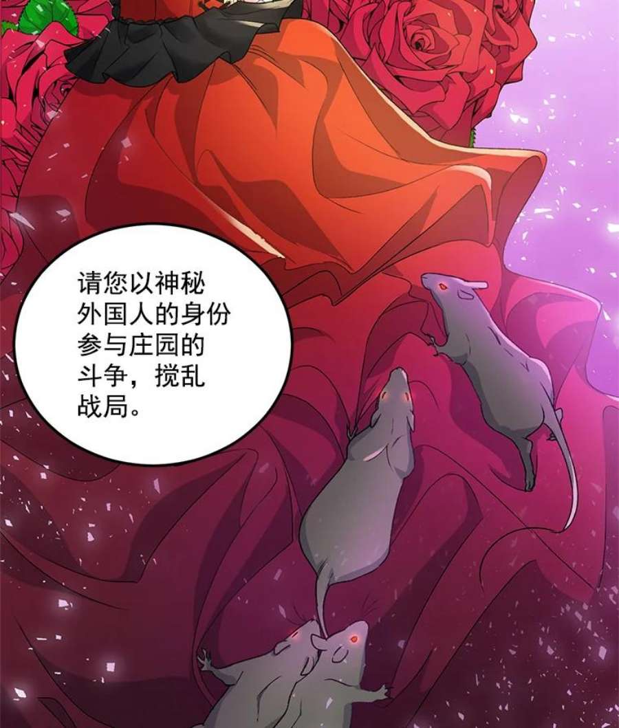 伯爵的重生妻漫画,9.万全的准备 90图