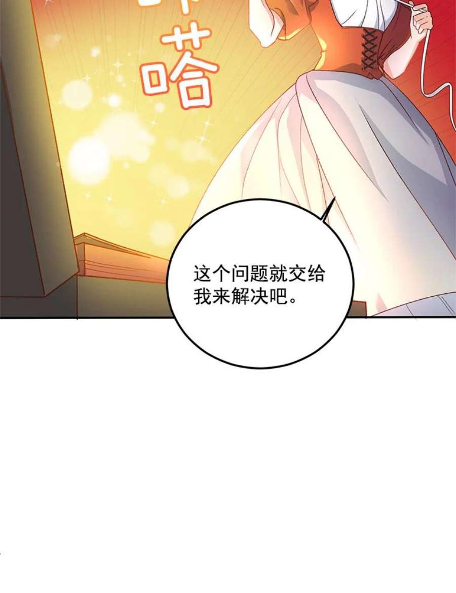 伯爵的重生妻漫画,9.万全的准备 38图