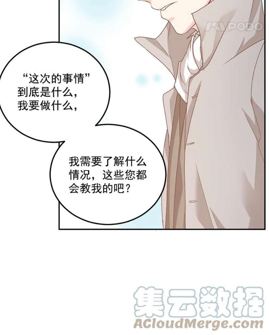 伯爵的重生妻漫画,9.万全的准备 29图