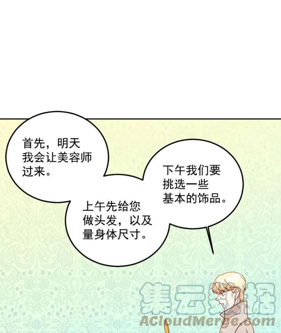 伯爵的重生妻漫画,9.万全的准备 17图