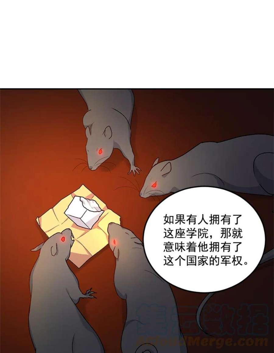 伯爵的重生妻漫画,9.万全的准备 77图