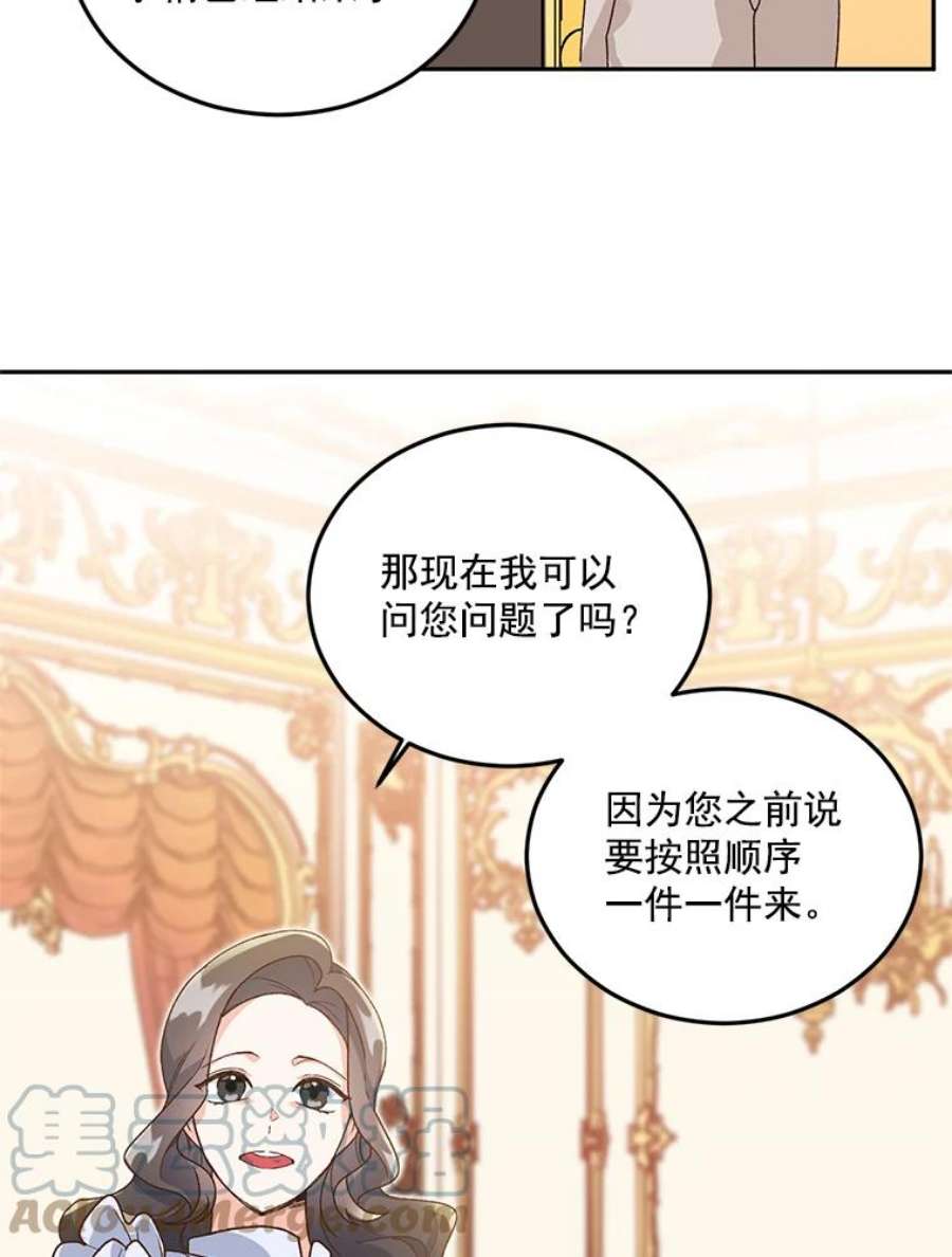 伯爵的重生妻漫画,9.万全的准备 61图