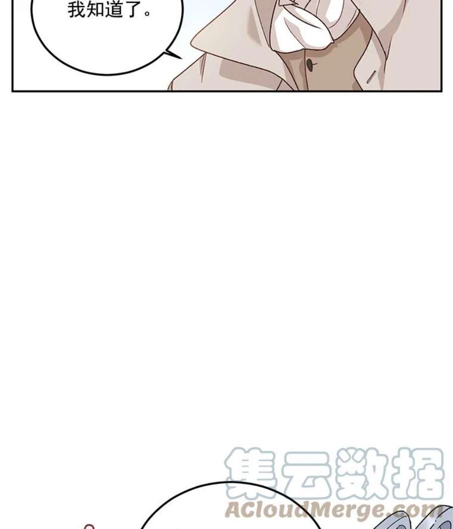 伯爵的重生妻漫画,9.万全的准备 33图