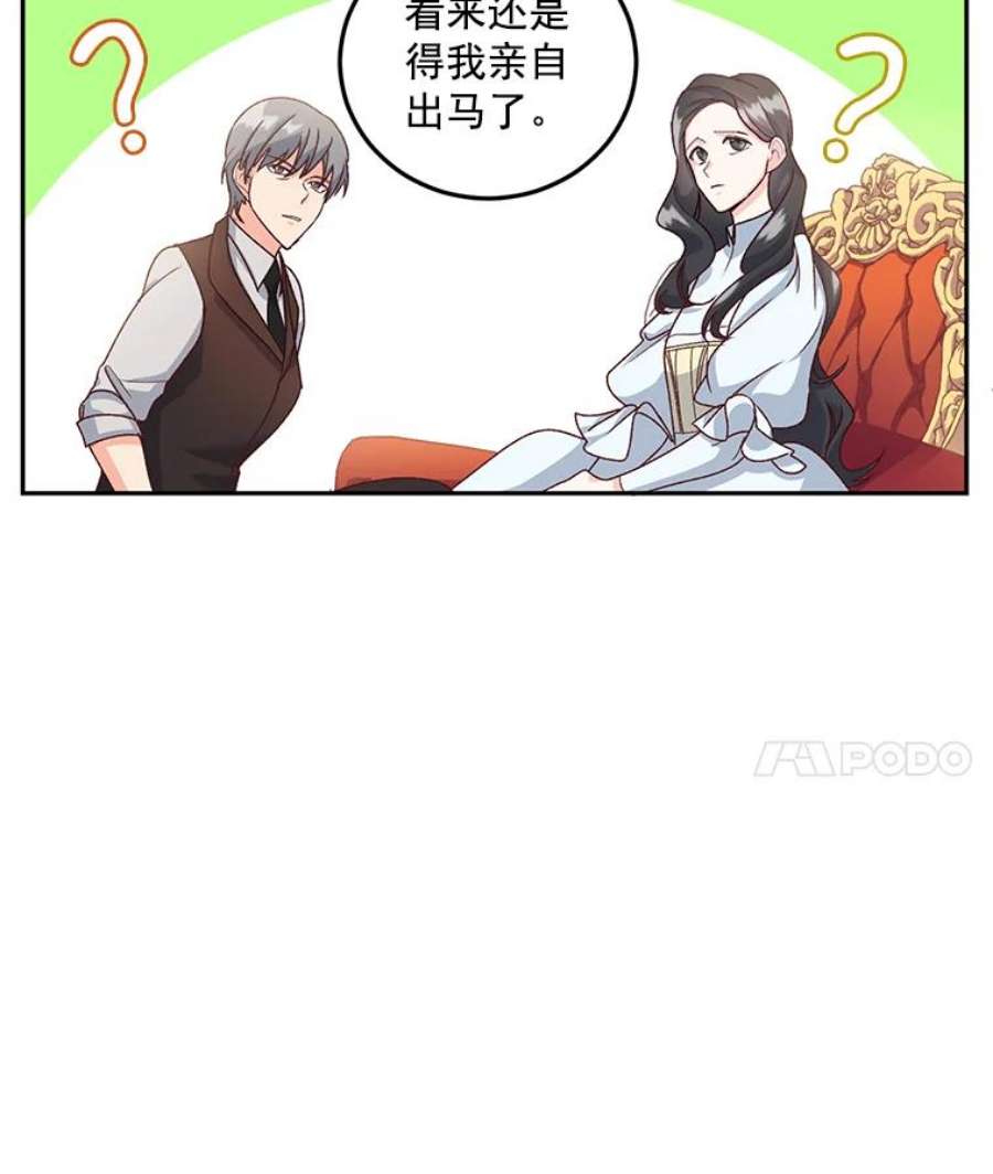 伯爵的重生妻漫画,9.万全的准备 15图