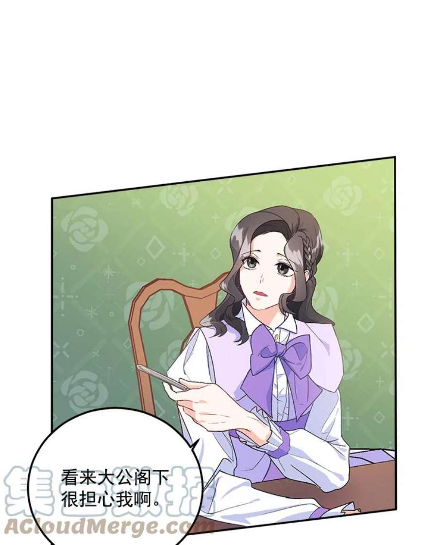 女主是伯爵女儿的漫画名字漫画,10.史佩斯监狱 46图