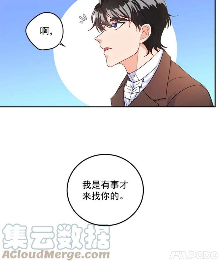 女主是伯爵女儿的漫画名字漫画,10.史佩斯监狱 52图