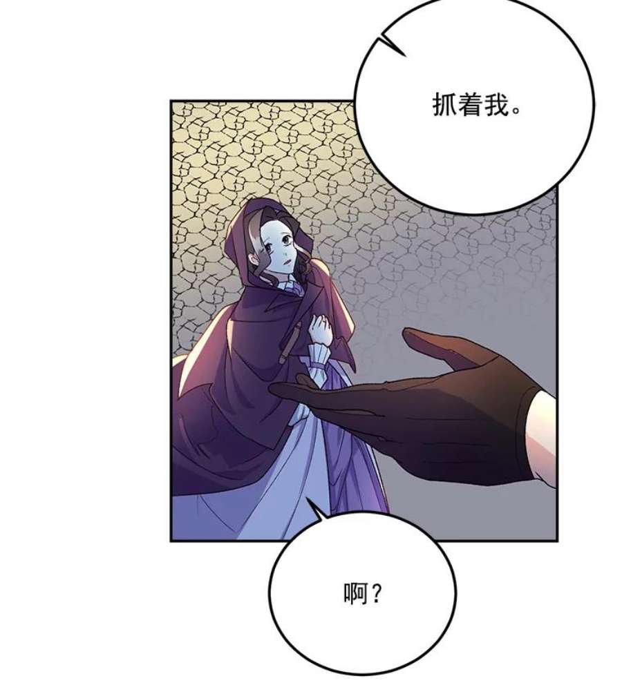 女主是伯爵女儿的漫画名字漫画,10.史佩斯监狱 63图