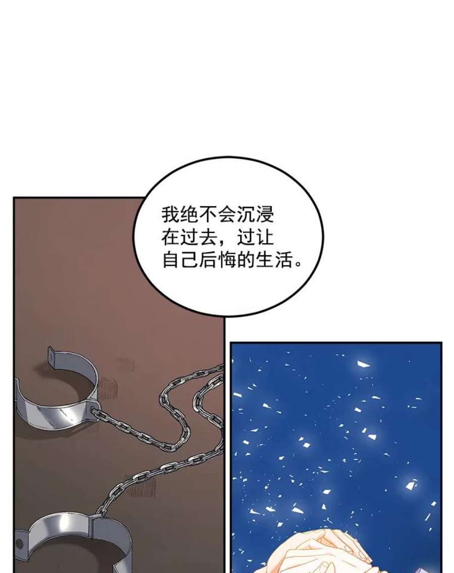 伯爵女孩漫画,11.暗夜女神 44图