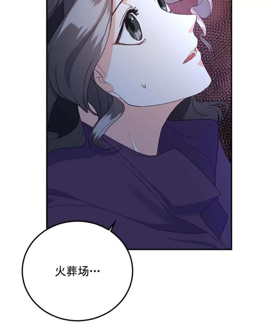 伯爵女孩漫画,11.暗夜女神 12图