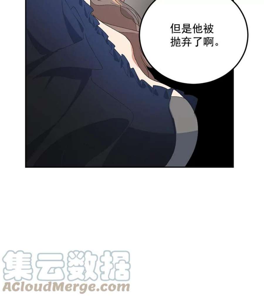 女主是伯爵的女儿漫画,13.与将军夫人的初会 65图