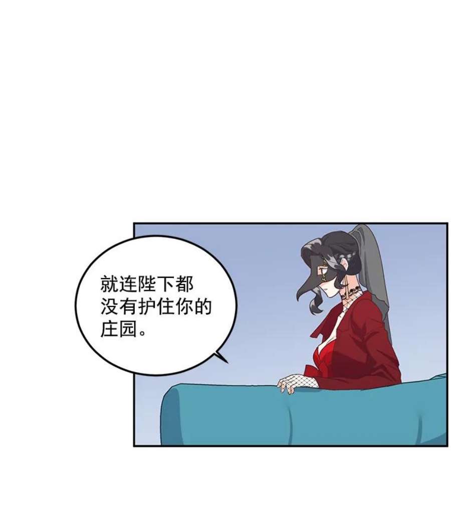 女主是伯爵的女儿漫画,13.与将军夫人的初会 66图