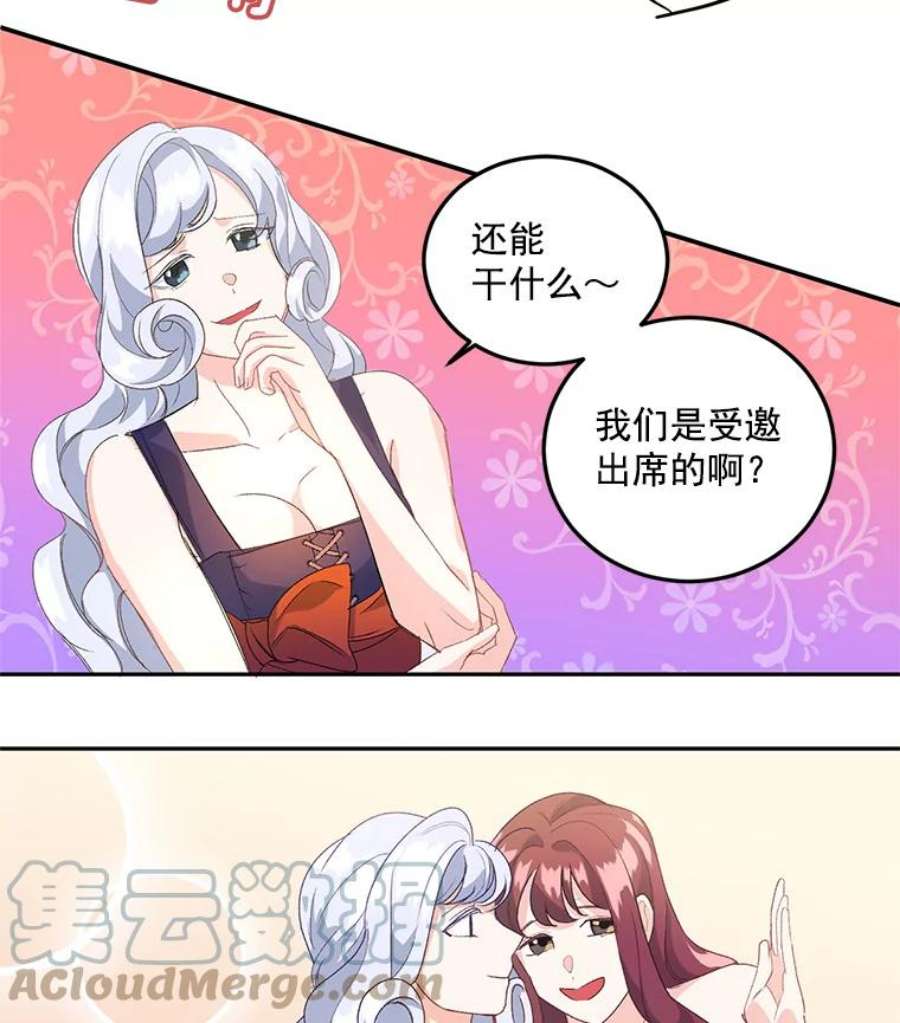 伯爵女孩漫画,16.机智解围 67图