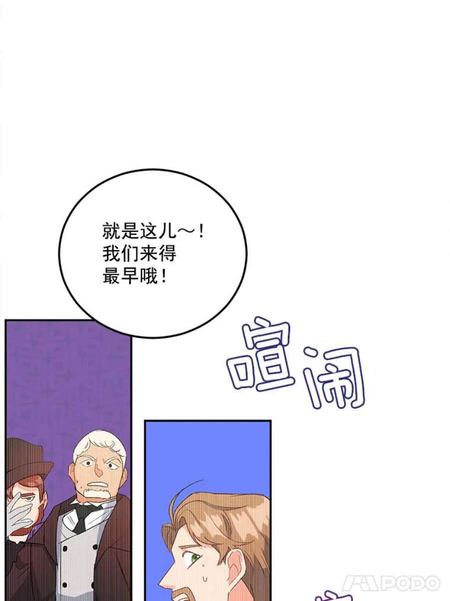 伯爵女孩漫画,16.机智解围 63图