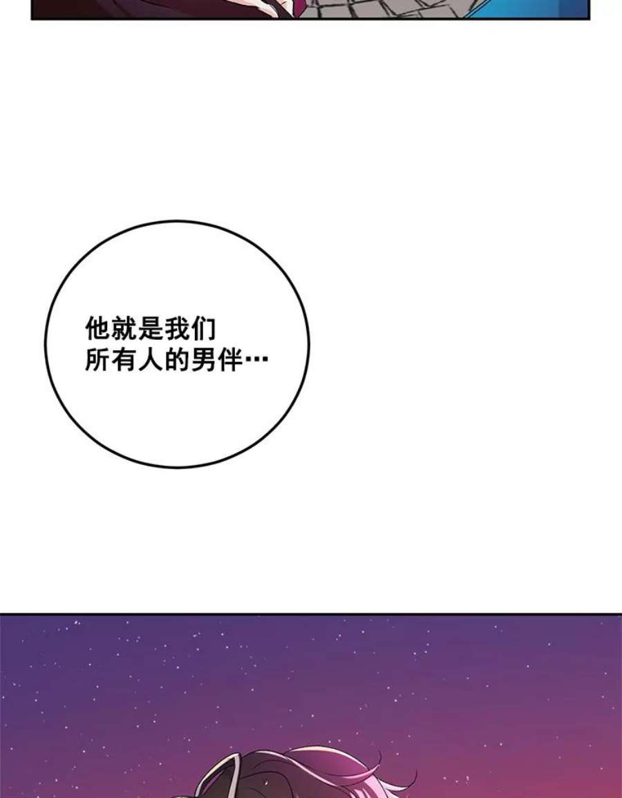 伯爵女孩漫画,16.机智解围 75图