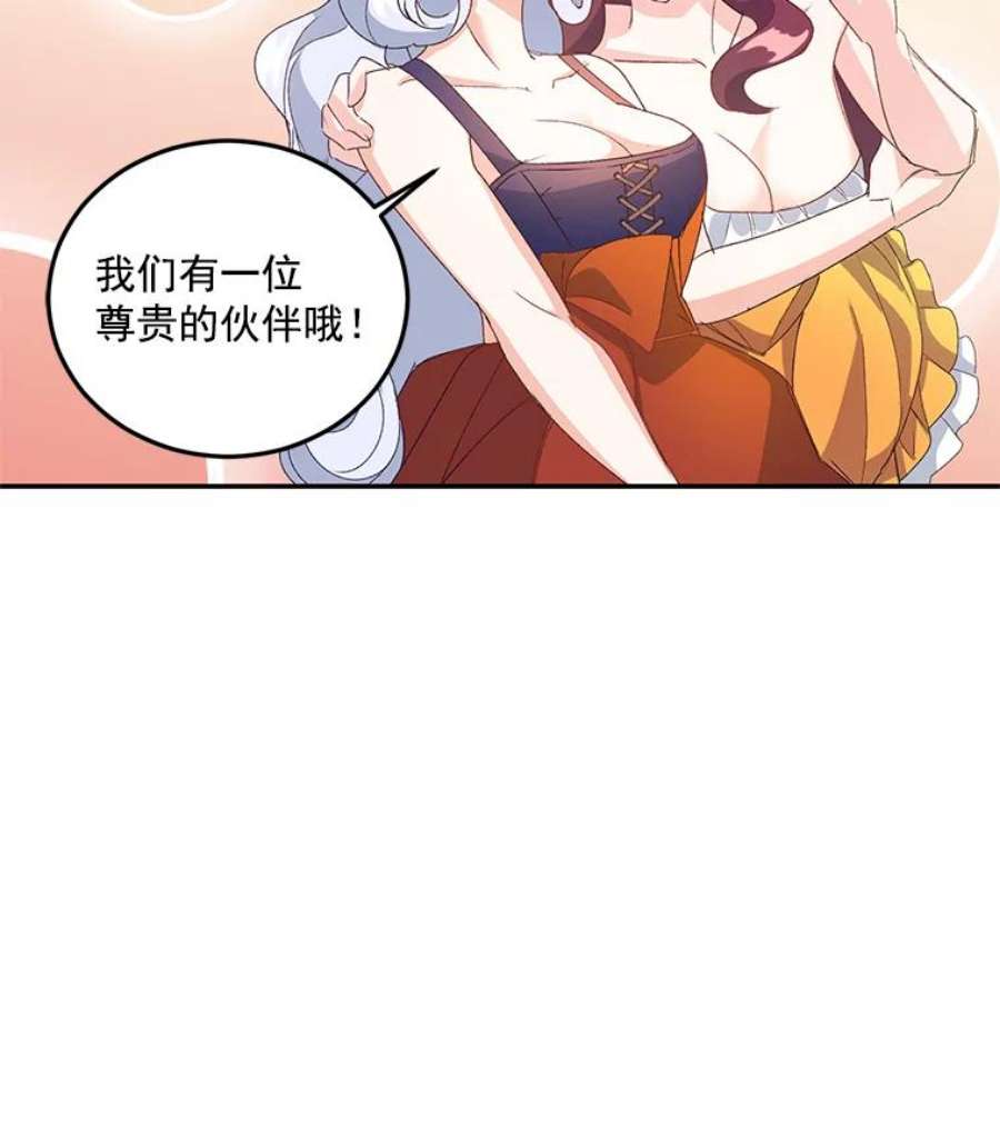 伯爵女孩漫画,16.机智解围 68图