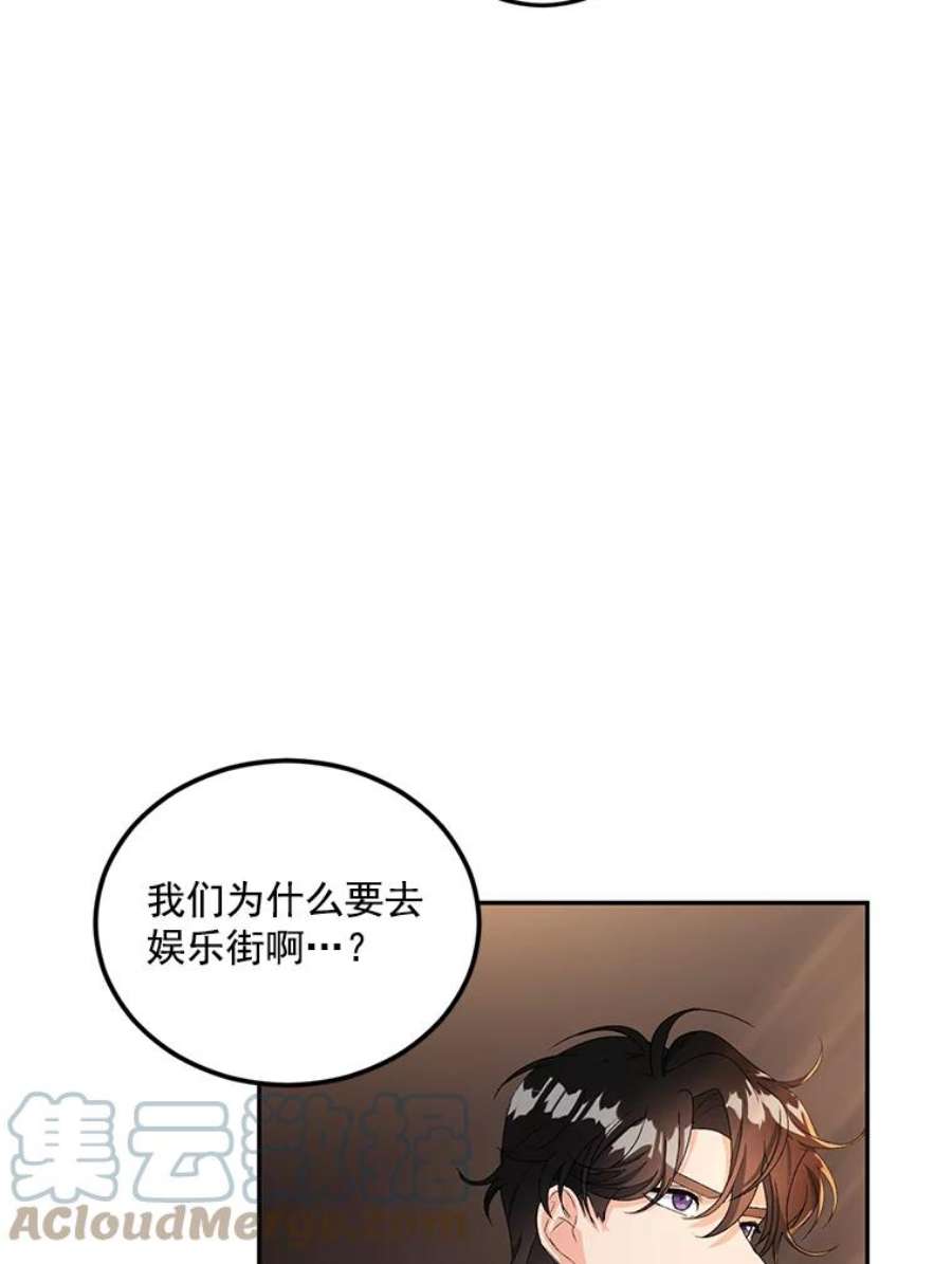 伯爵女孩漫画,16.机智解围 28图