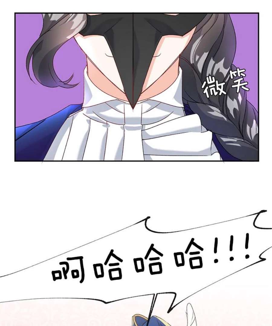 伯爵女孩漫画,16.机智解围 44图