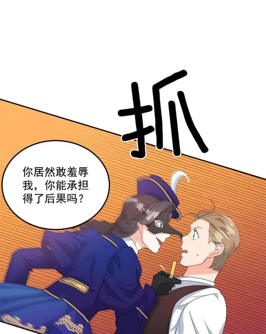 伯爵女孩漫画,16.机智解围 48图