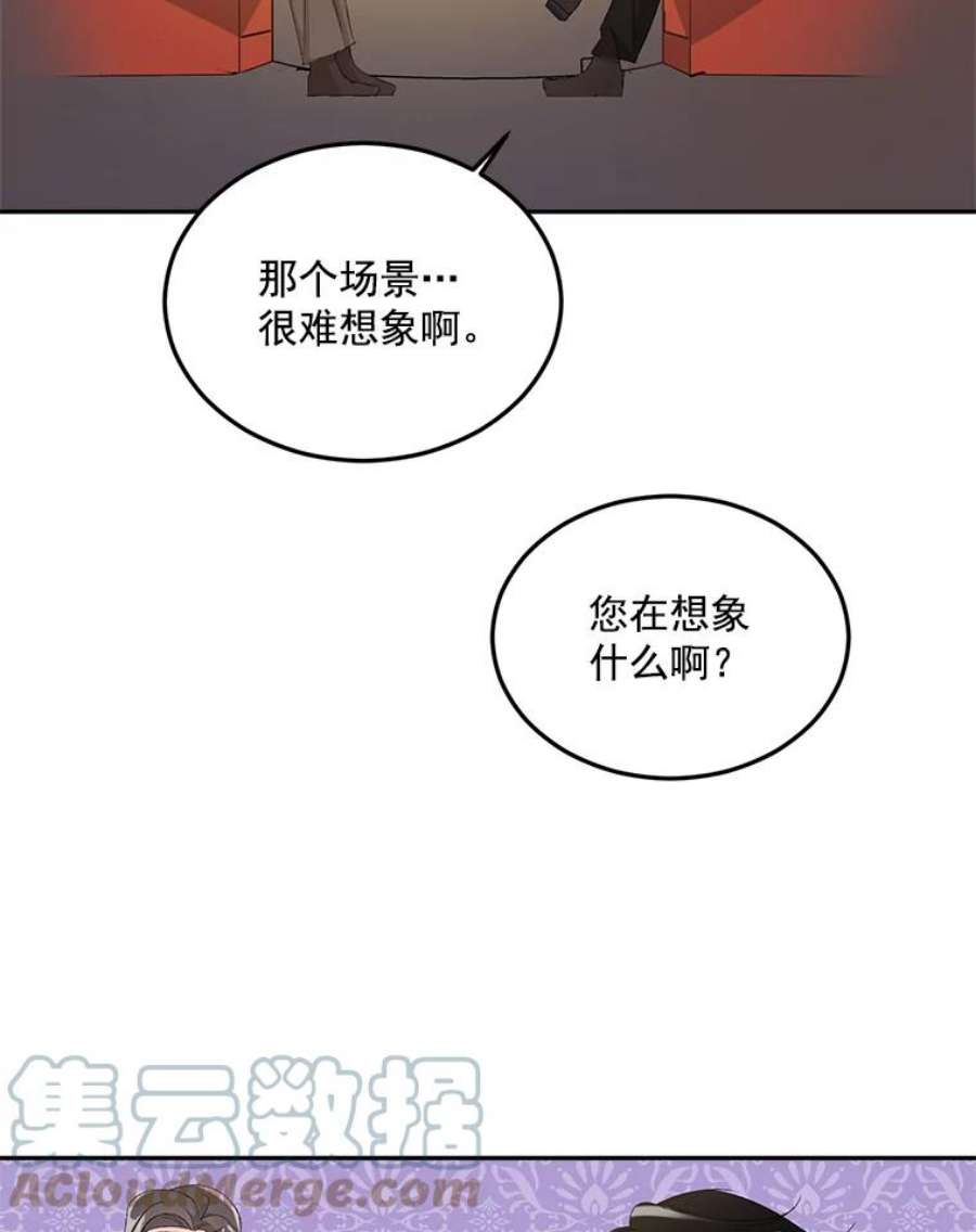 伯爵女孩漫画,16.机智解围 16图