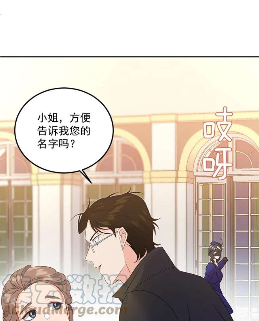 伯爵的重生妻漫画,18.打探情报 58图