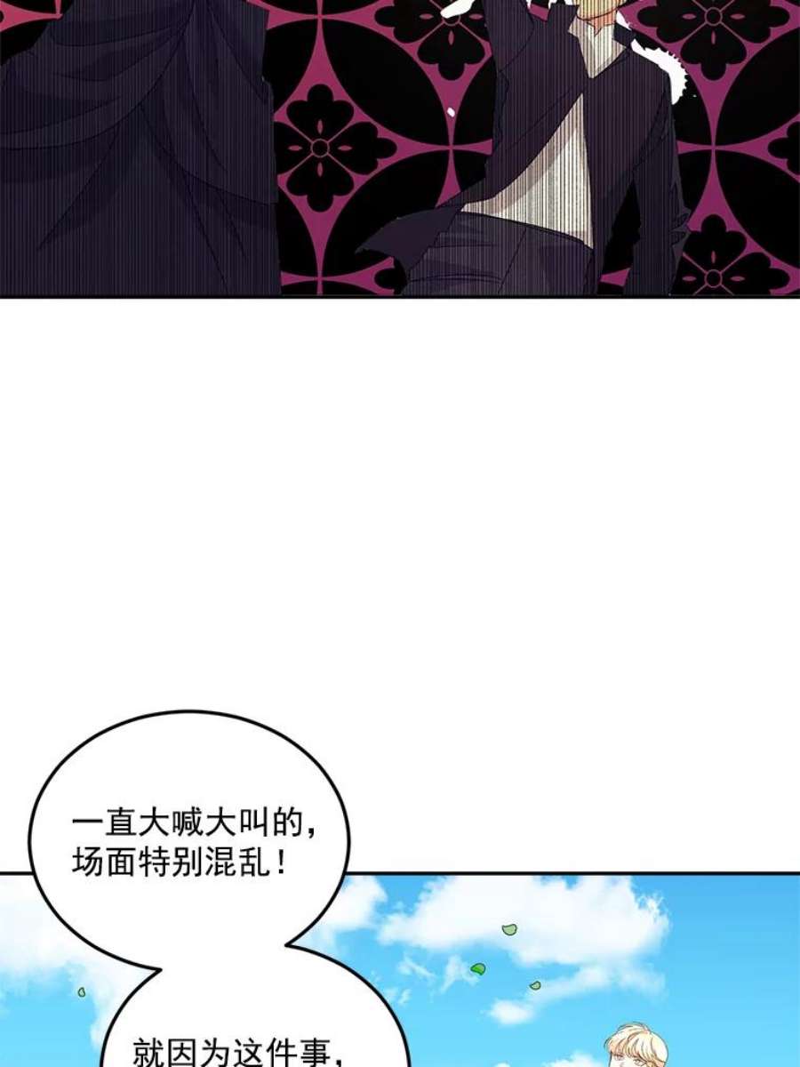 伯爵孤女的重生免费阅读漫画全集漫画,19.艾宝妮的新计划 90图