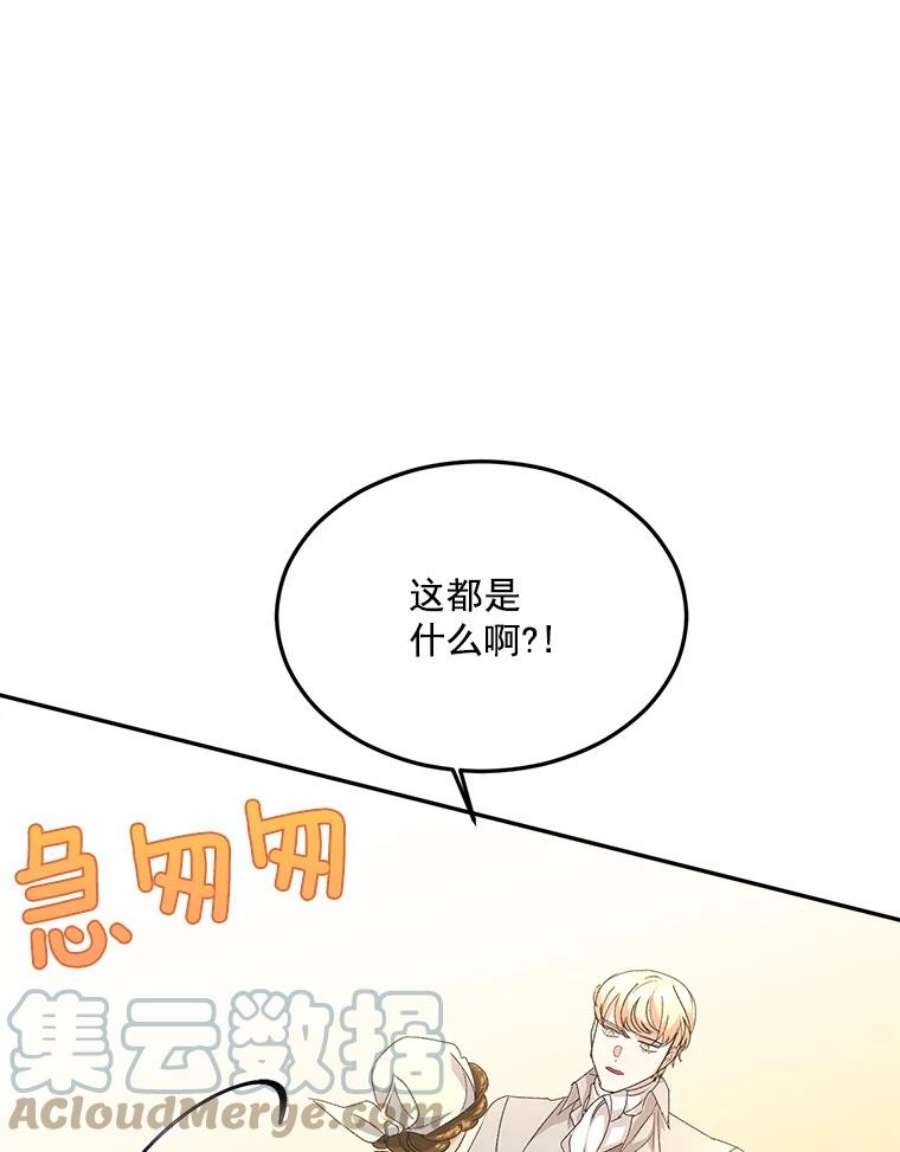 伯爵孤女的重生免费阅读漫画全集漫画,19.艾宝妮的新计划 82图