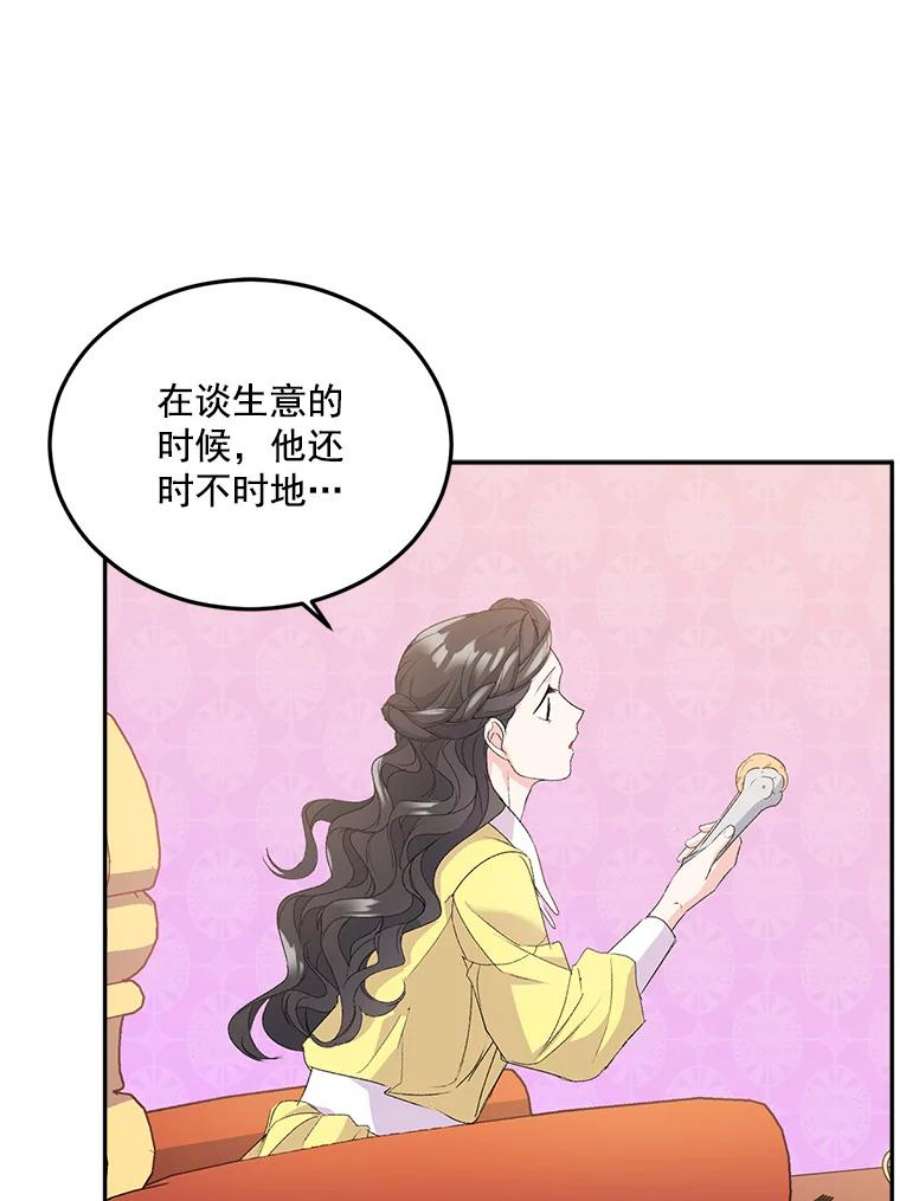 伯爵孤女的重生免费阅读漫画全集漫画,19.艾宝妮的新计划 18图