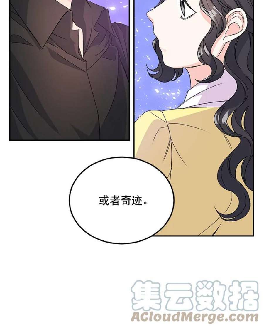 伯爵孤女的重生免费阅读漫画全集漫画,19.艾宝妮的新计划 76图