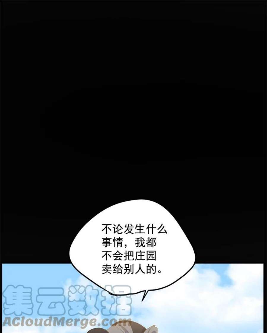 伯爵的重生妻漫画,20.你不是孤军奋战 19图